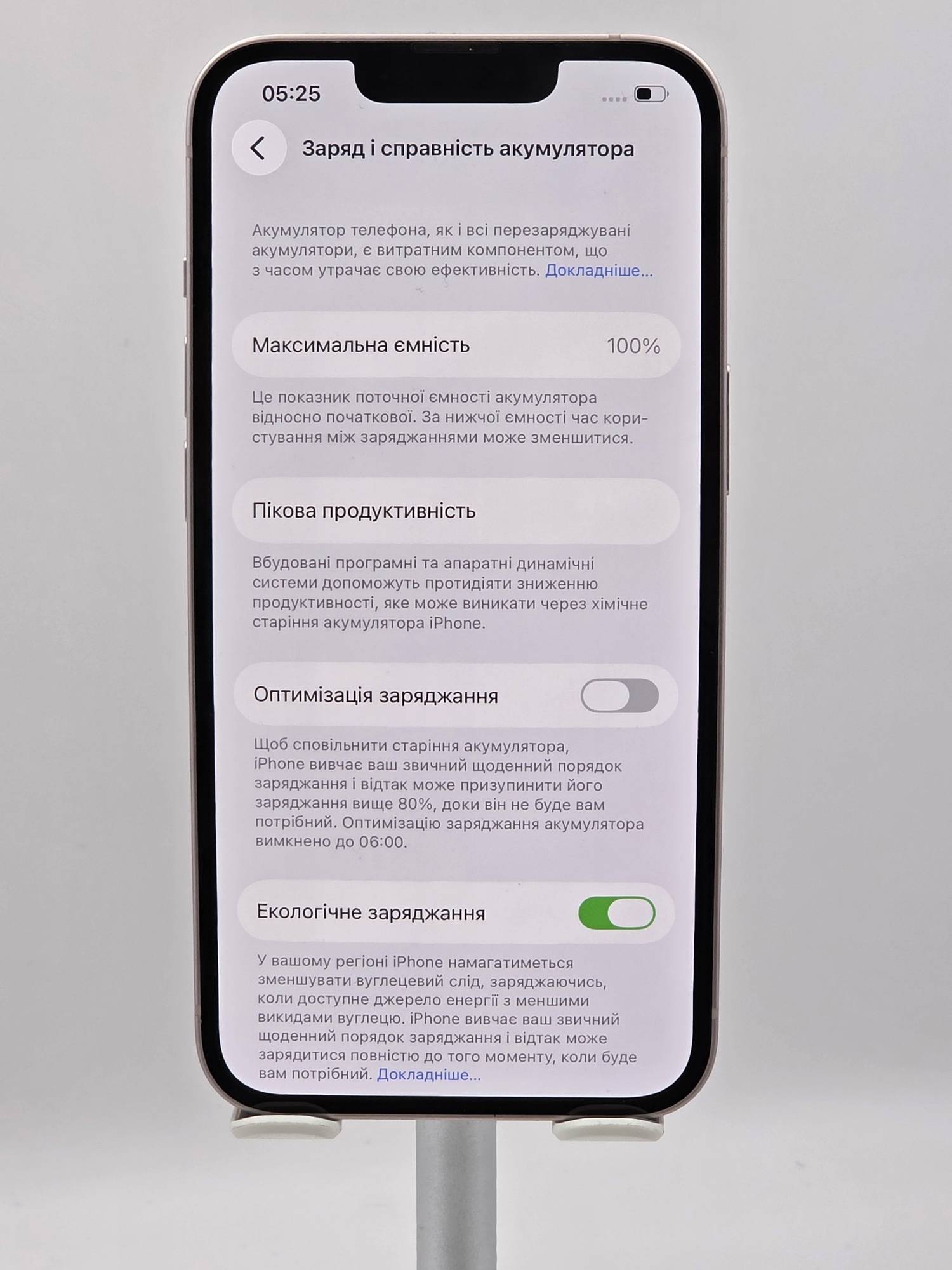 Apple Iphone 13 128 Pink - Зображення 7