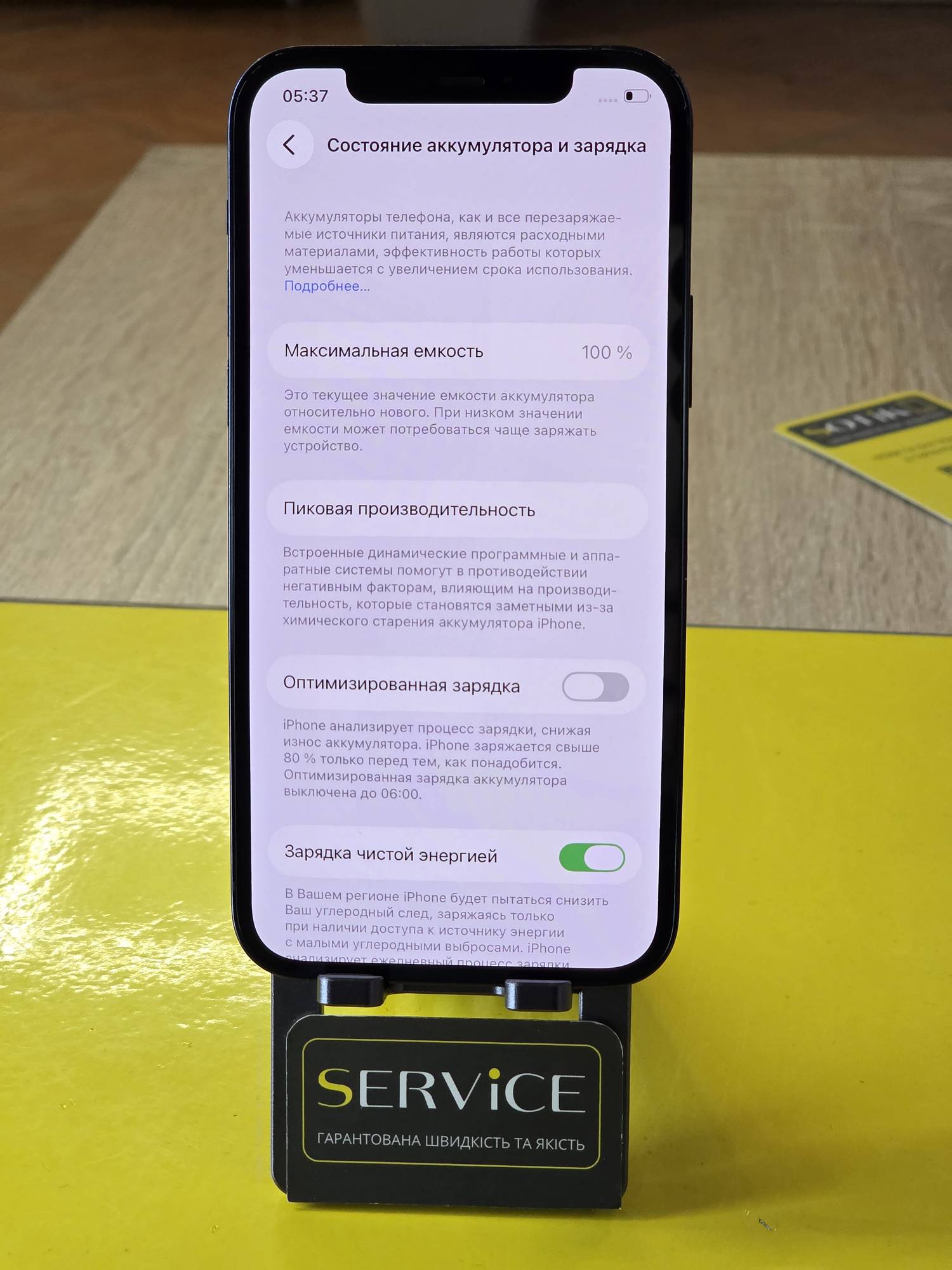 Apple iPhone 12 64 Black - Зображення 2