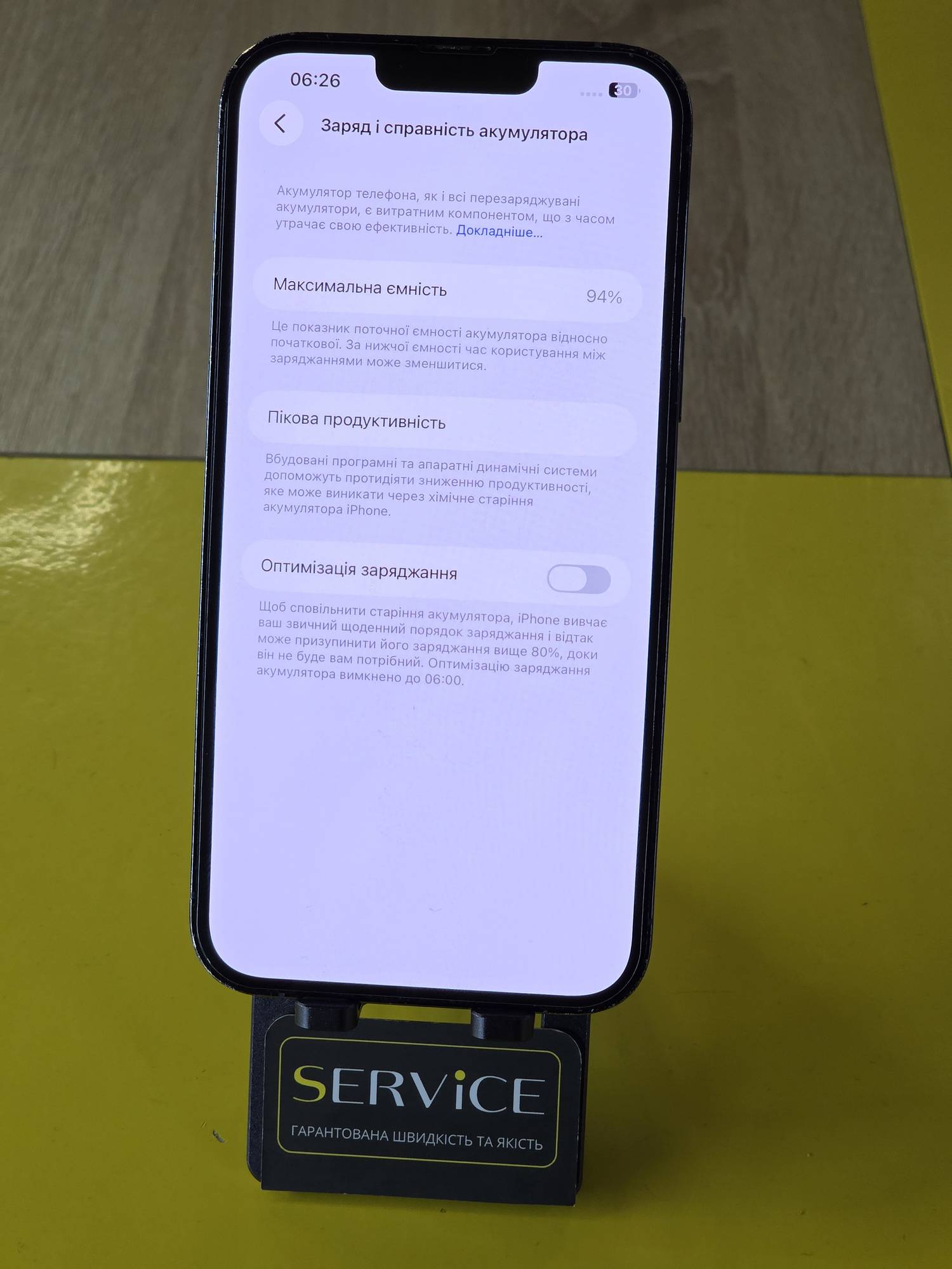 Apple iPhone 13 Pro Max 128 Graphite - Зображення 2