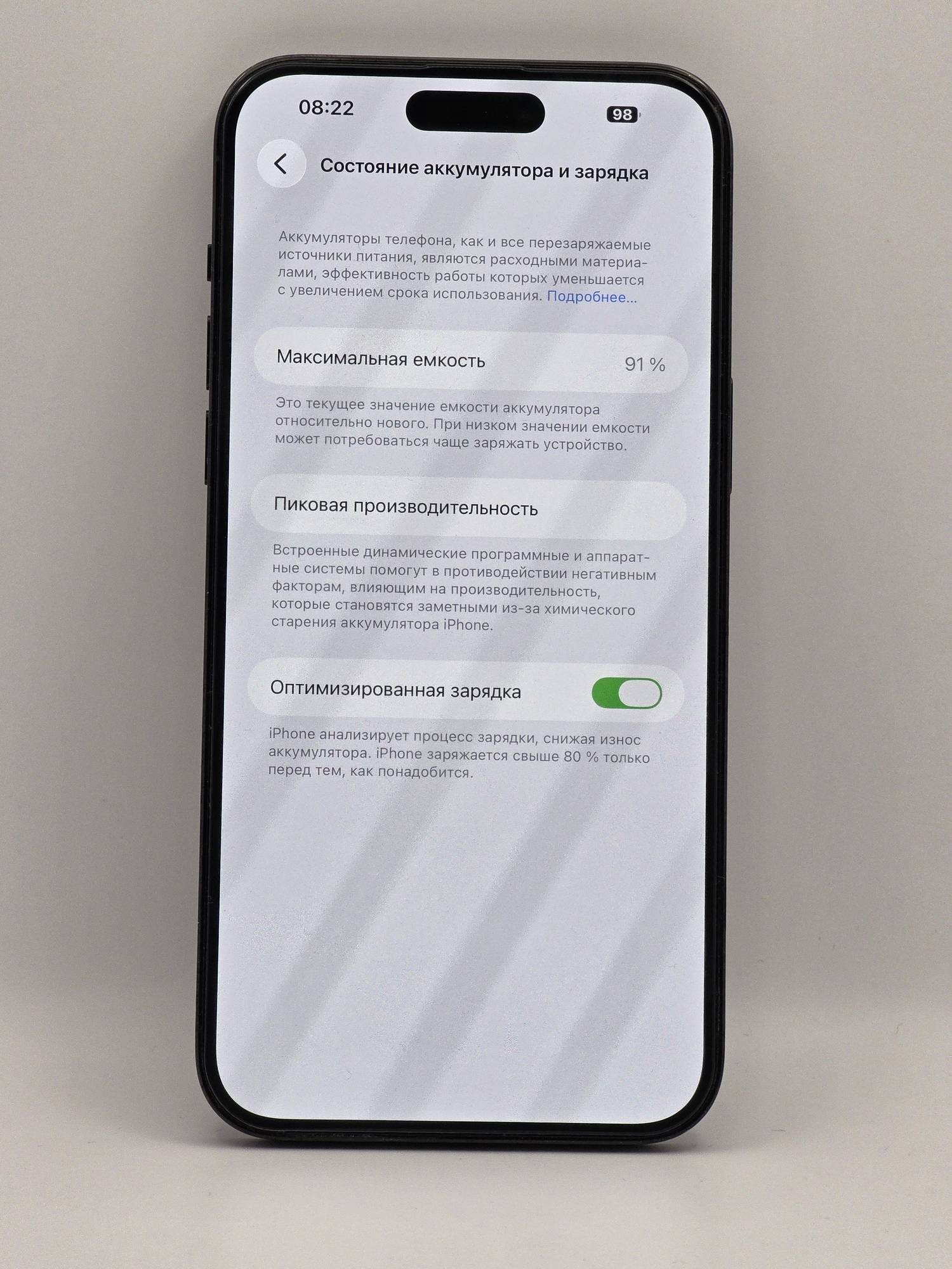Apple Iphone 14 Pro Max 256 E-SIM Space Black - Зображення 3
