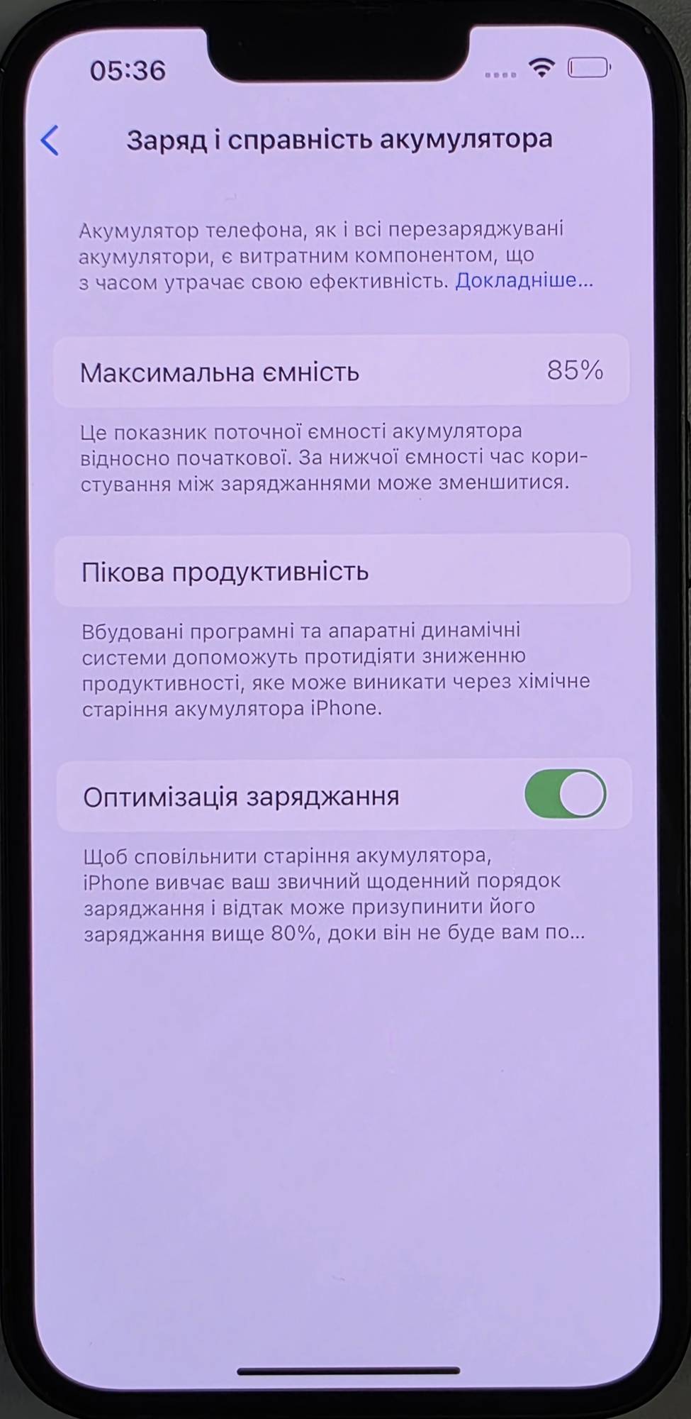 Apple Iphone 13 128 Green - Зображення 7