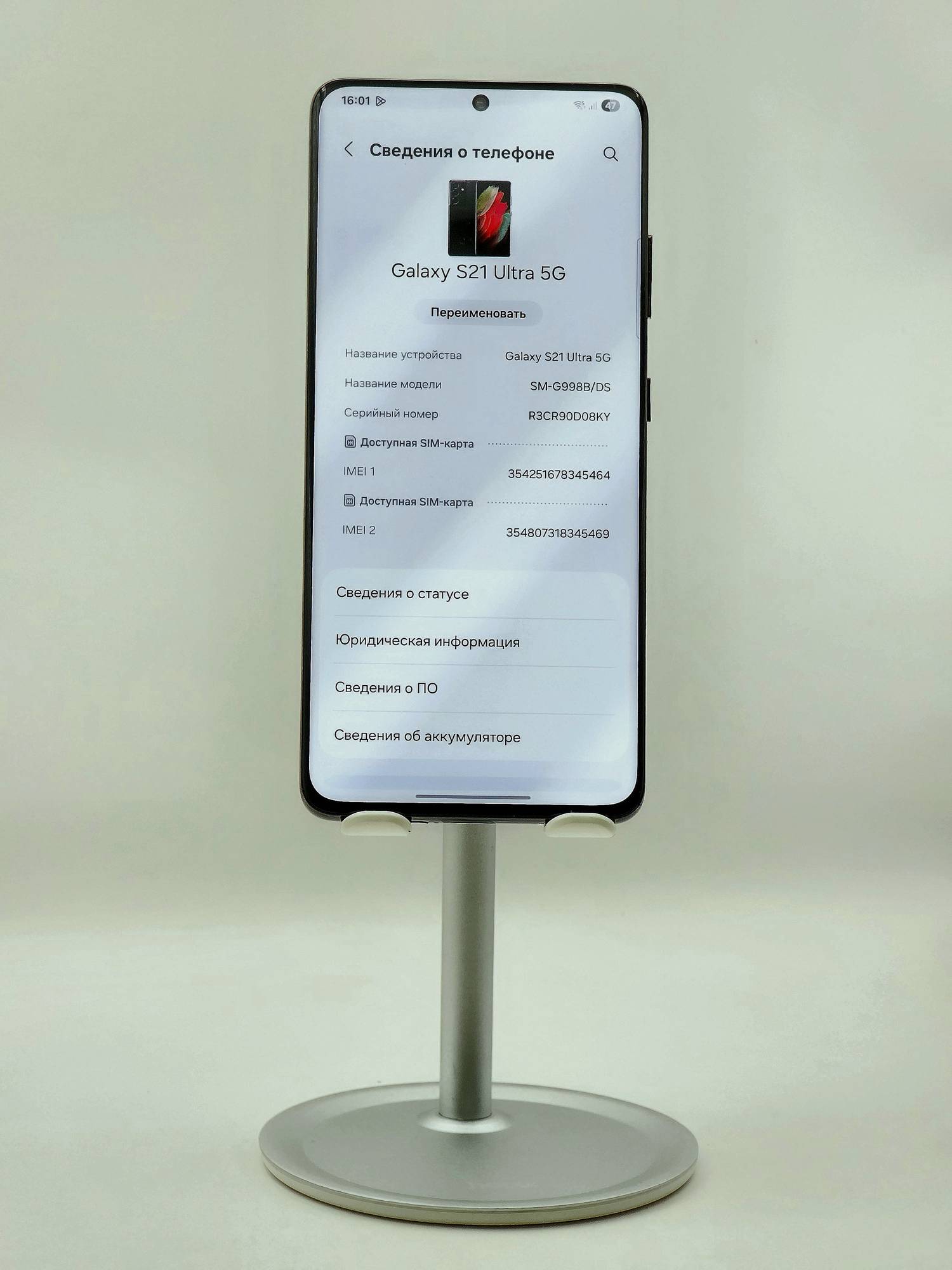 Samsung S21 Ultra 12/128 Phantom Black - Зображення 4