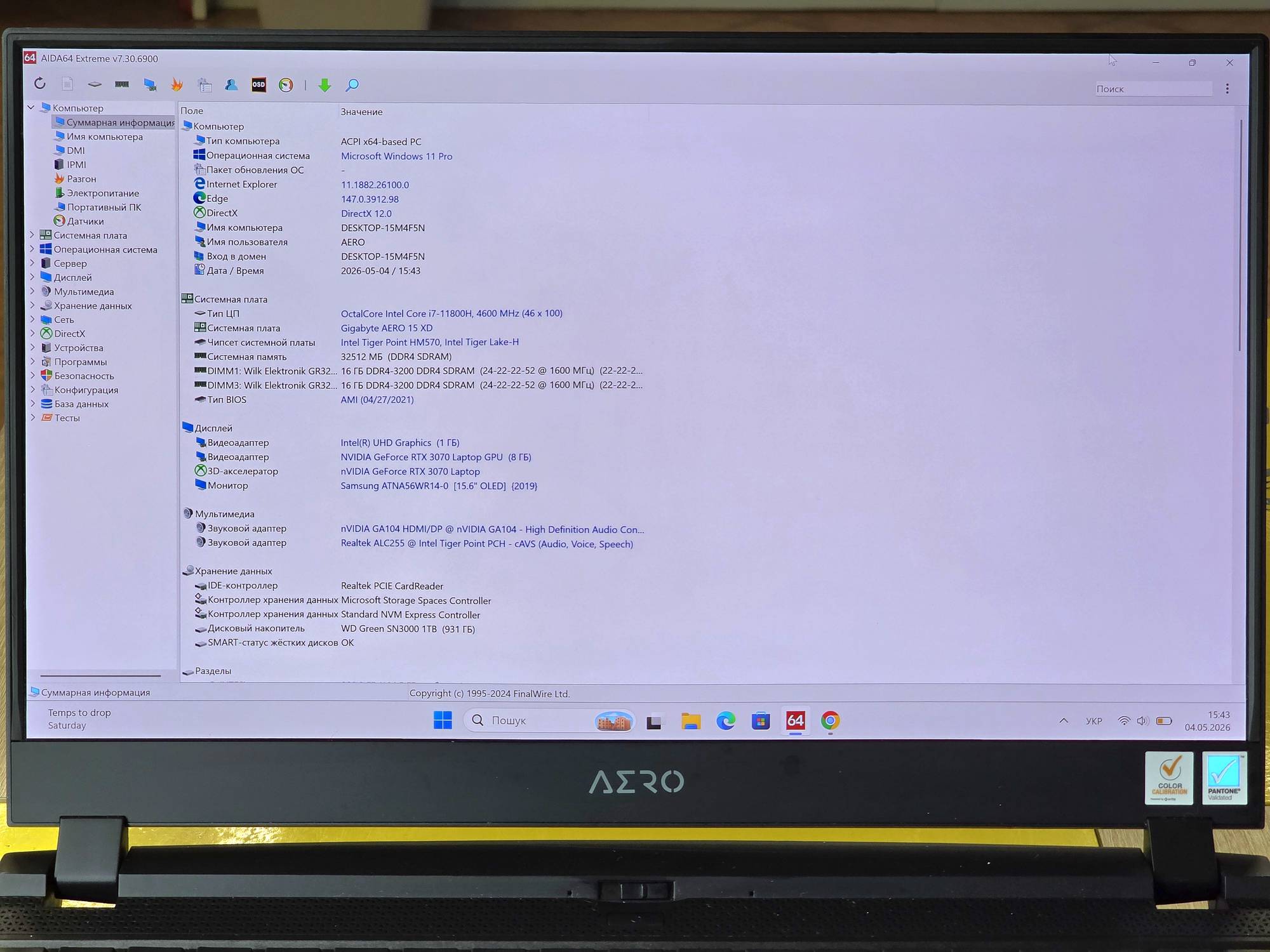 Ноутбук Gigabyte AERO 15 OLED RP75 32/1Тб - Зображення 4