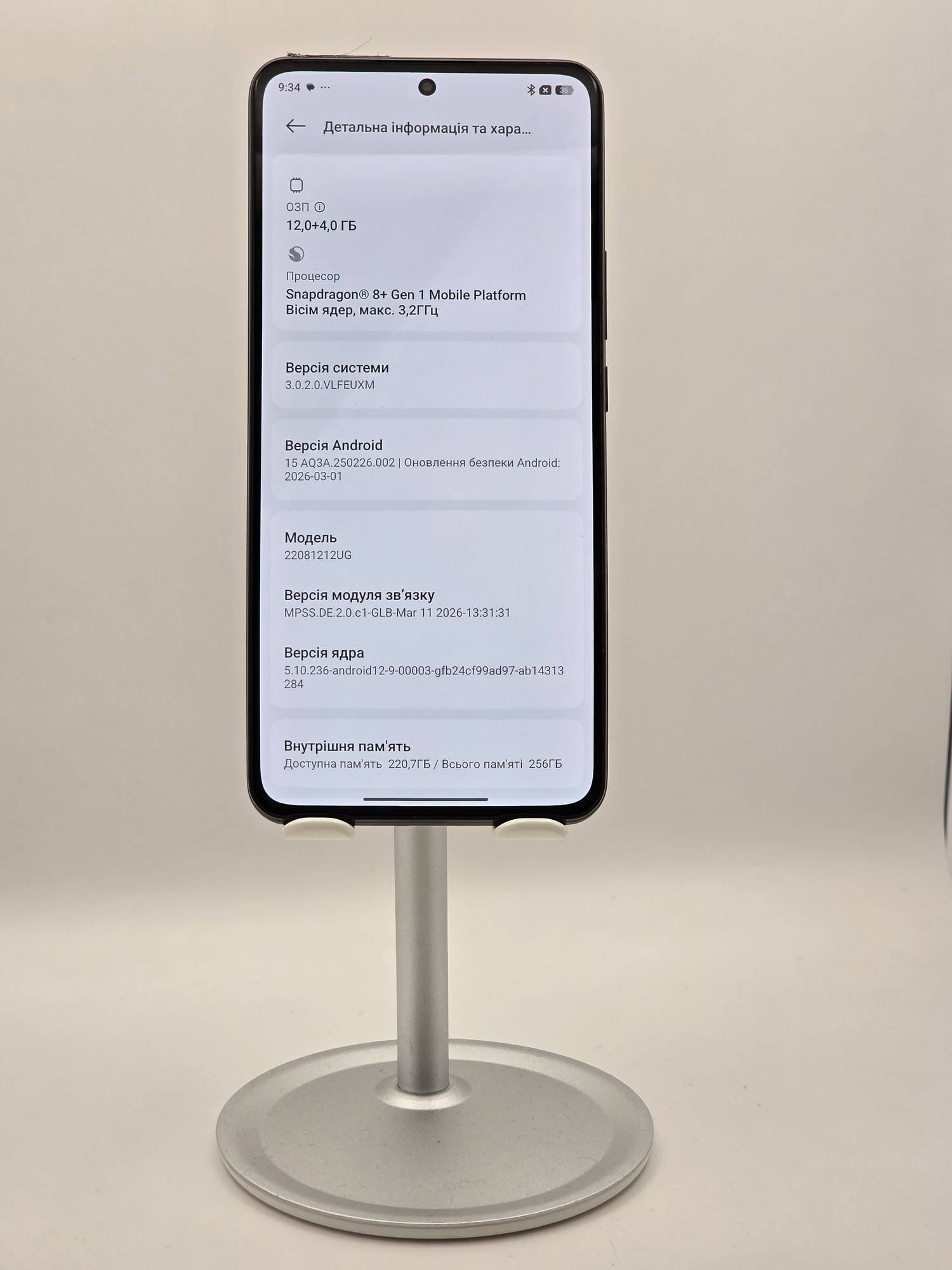 Xiaomi 12T Pro 12/256 Black - Зображення 2