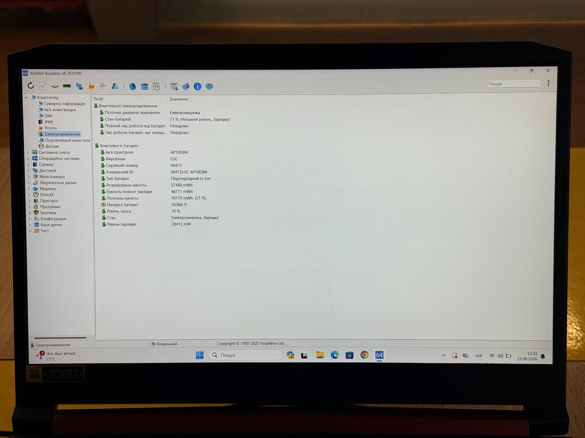 Ноутбук Acer Nitro 5 AN515-54 8/512 - Зображення 5