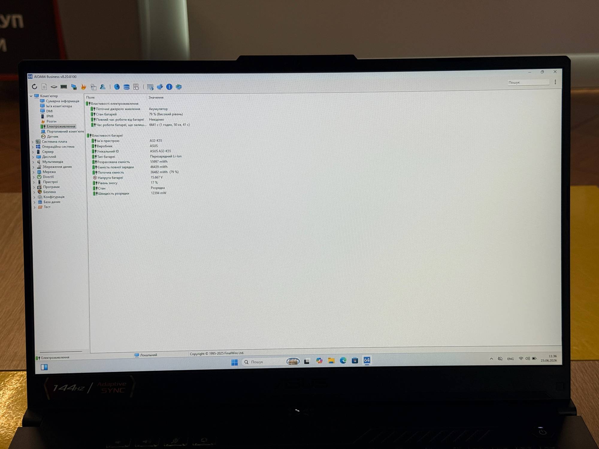 Ноутбук Asus TUF F17 (FX707Z) 16/512 - Зображення 2
