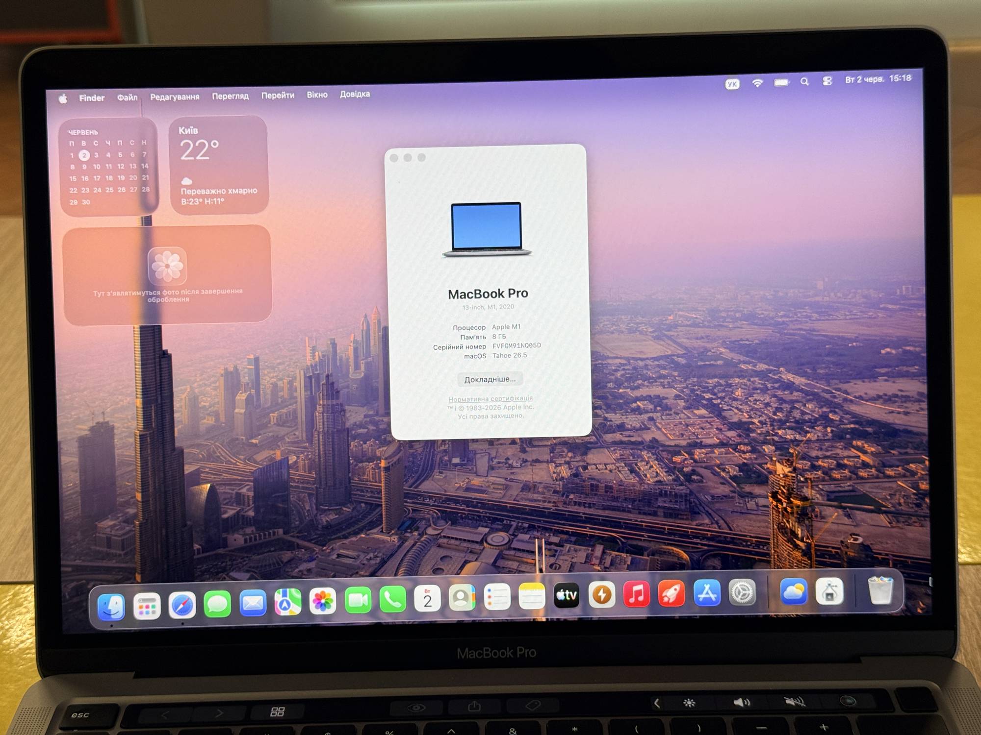 Ноутбук Apple MacBook Pro 13 2020 (A2338) 8/256 - Зображення 8