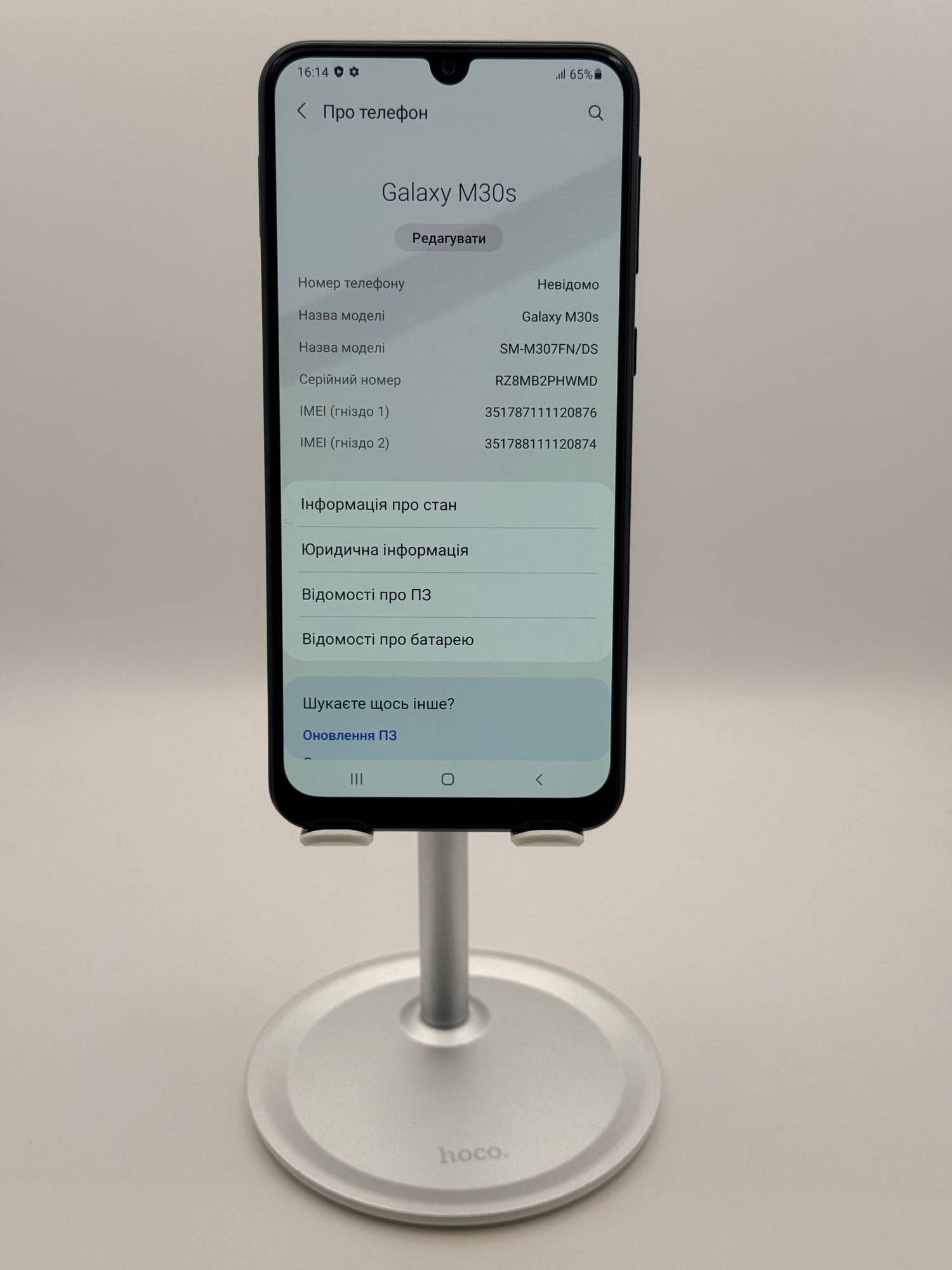 Samsung Galaxy M30s 6/64 Opal Black - Зображення 2