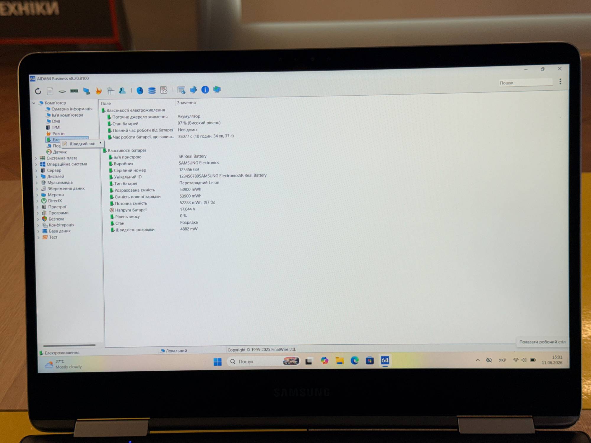 Ноутбук Samsung Notebook 9 Pro (NP940X5N) 16/256 - Зображення 6