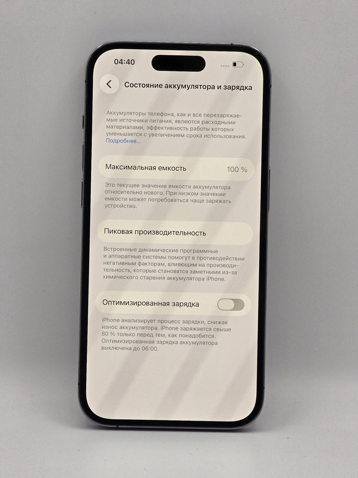 Apple iPhone 14 Pro 128 Deep Purple - Зображення 6