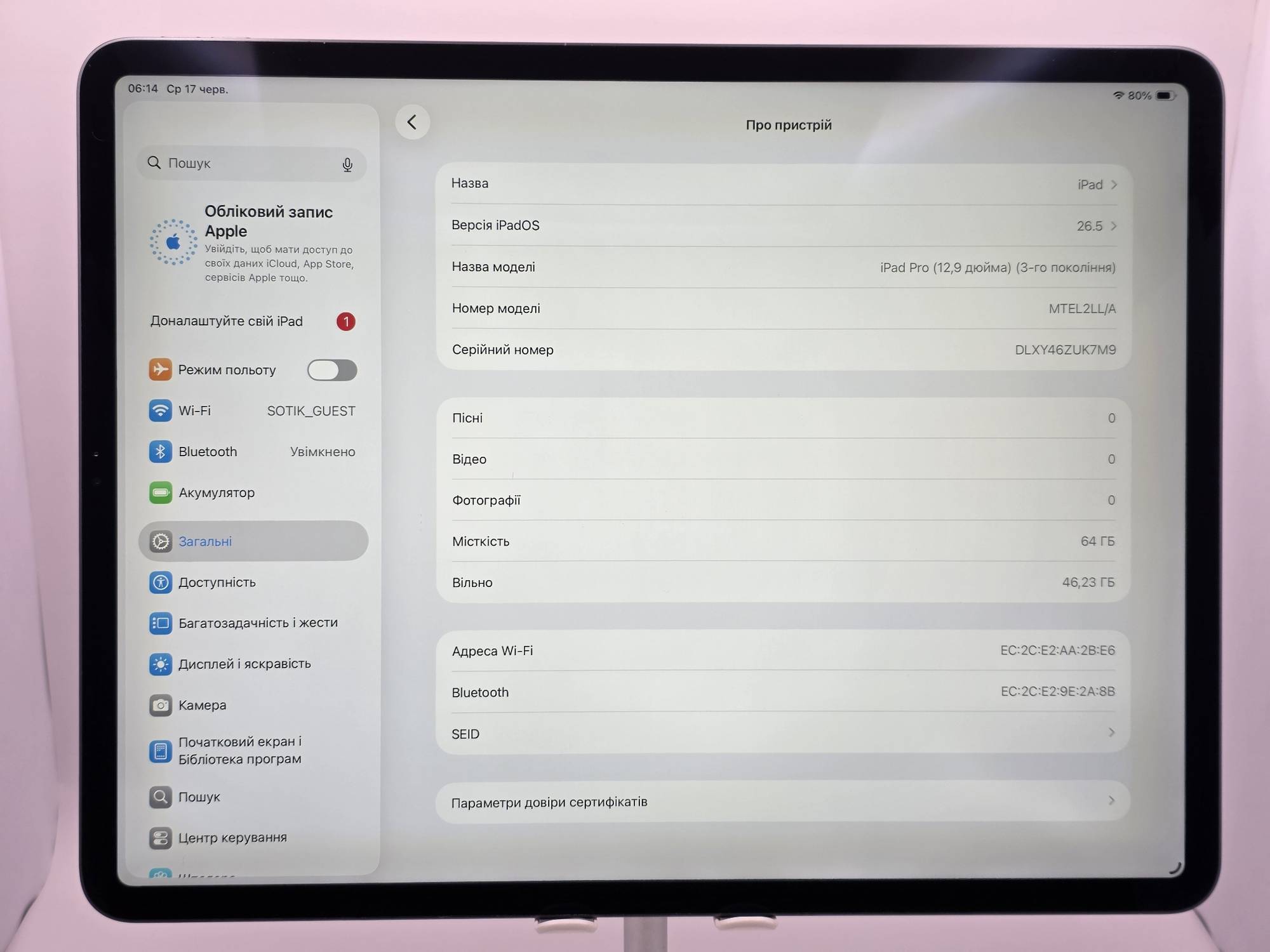 Планшет Apple iPad Pro 12.9 3gen 64 - Зображення 3