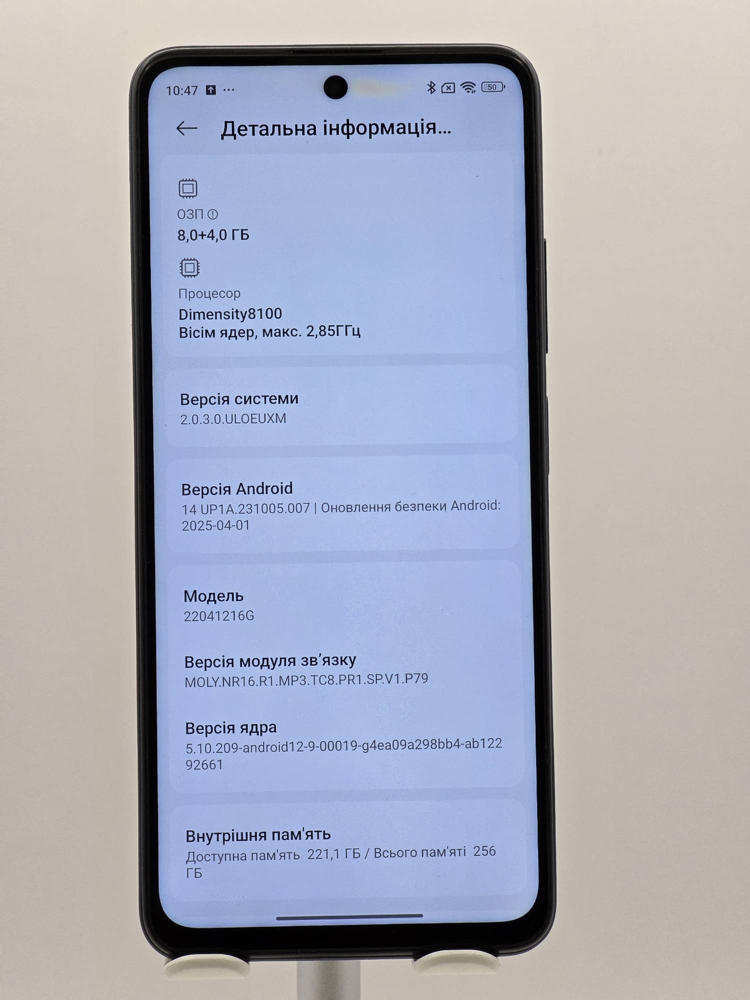 Xiaomi Poco X4 GT 8/256 Stealth Black - Зображення 3