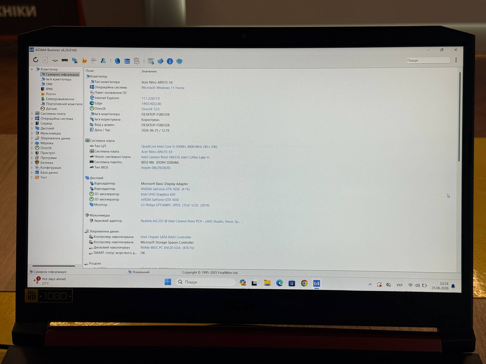 Ноутбук Acer Nitro 5 AN515-54 8/512 - Зображення 4