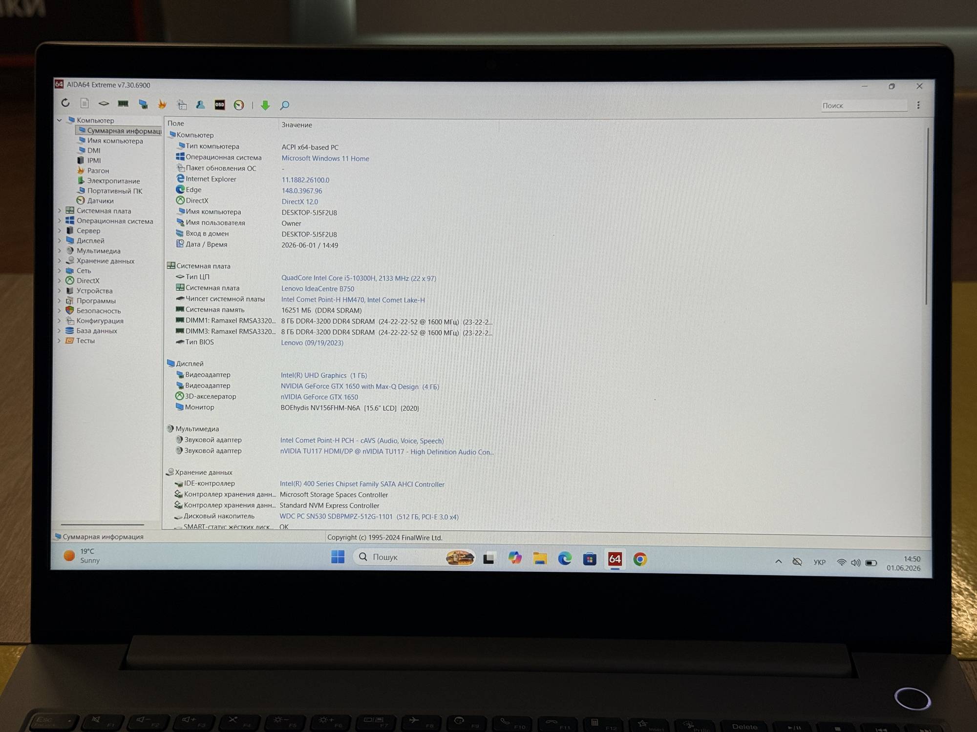 Ноутбук Lenovo ThinkBook 15p IMH 16/512 - Зображення 4