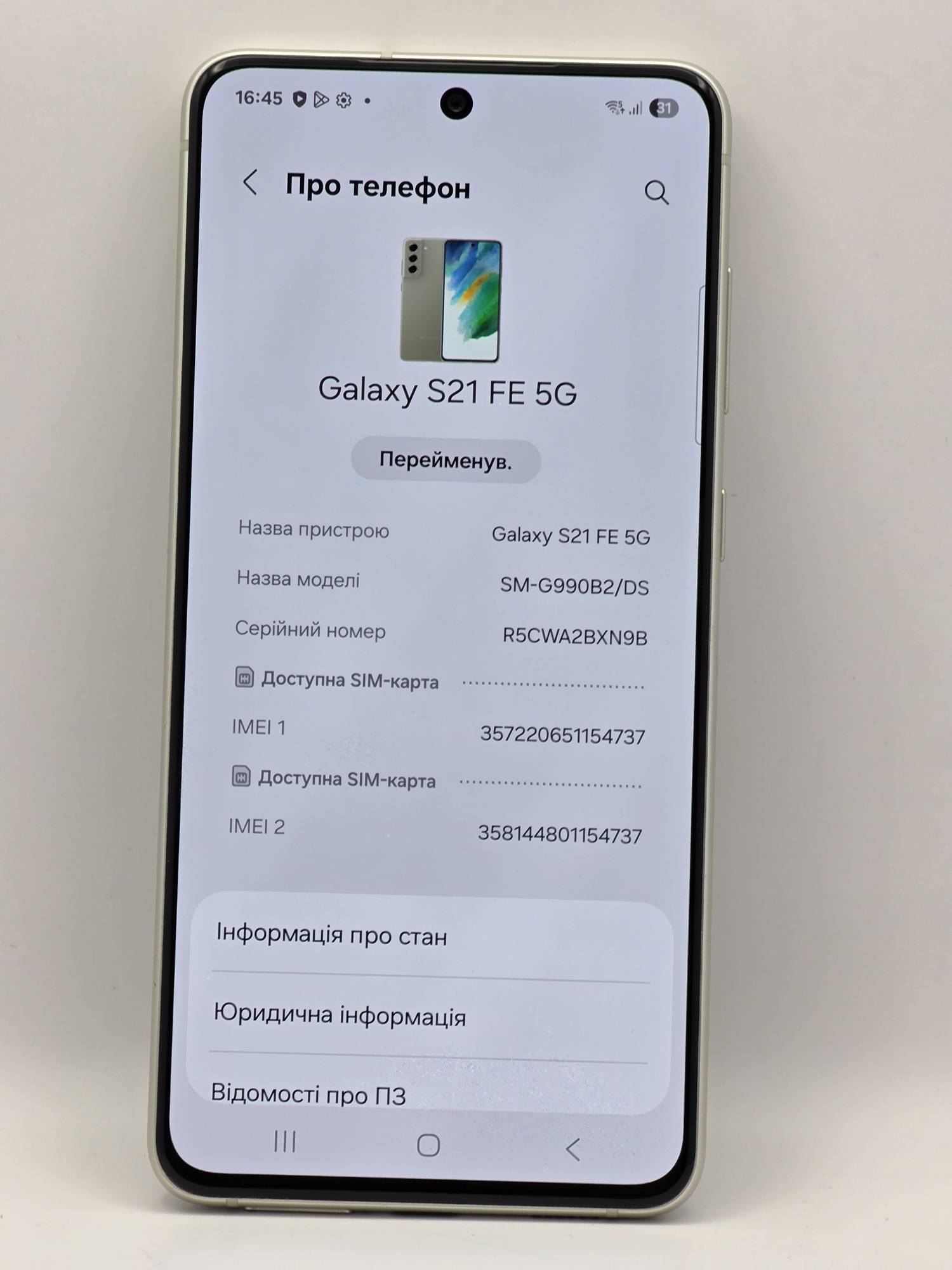 Samsung galaxy s21 fe 8/256 Olive - Зображення 3