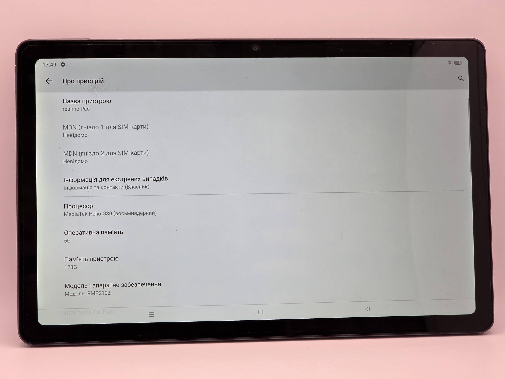 Realme Pad 10.4 6/128 Grey - Зображення 3