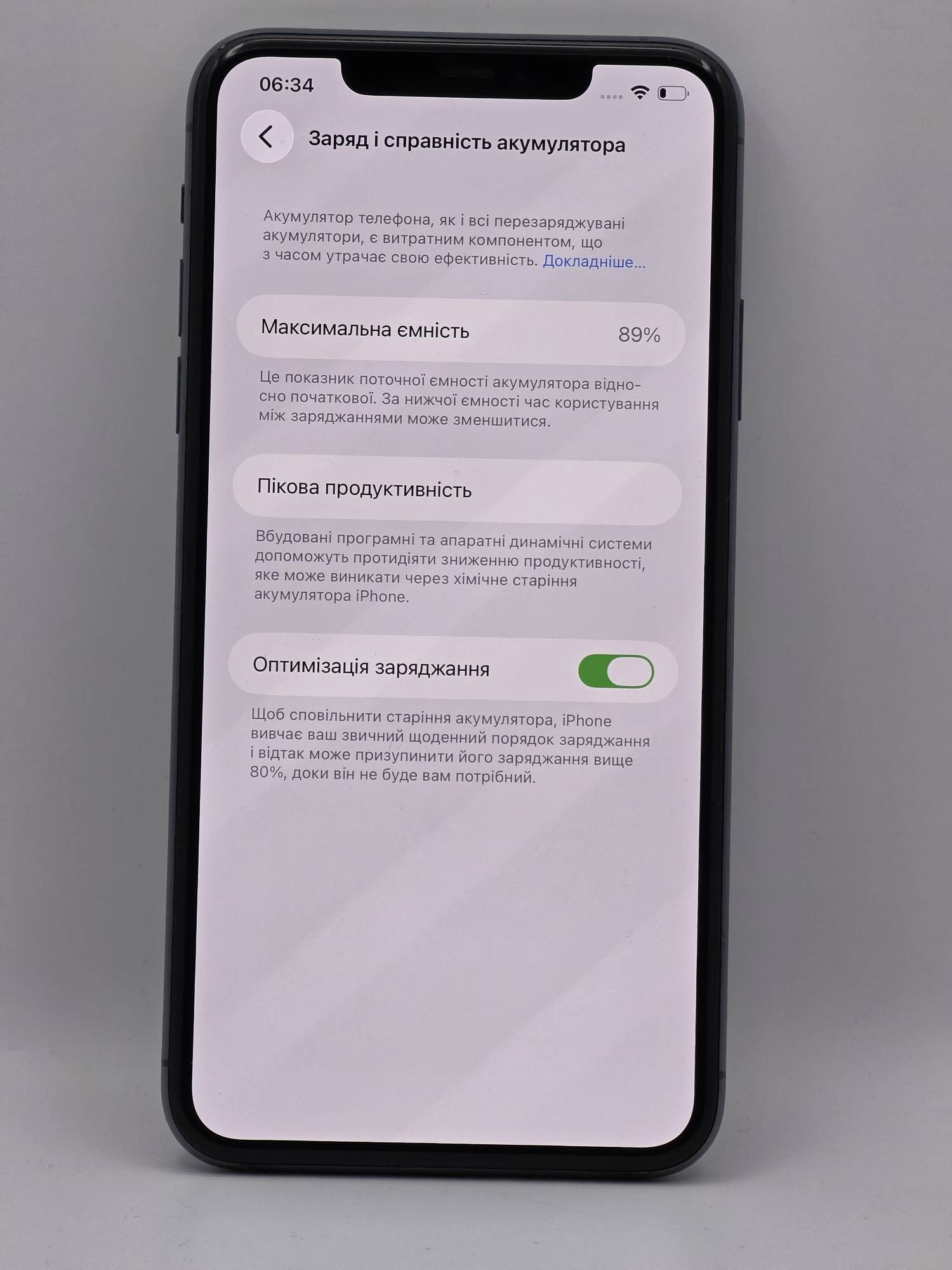 Apple iPhone 11 Pro Max 64 Green - Зображення 3