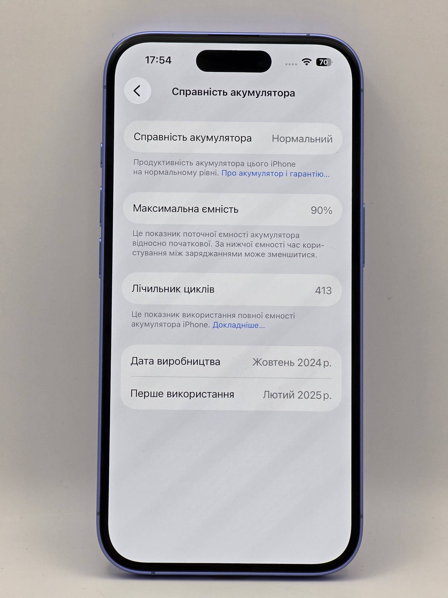 Apple iPhone 16 128 Ultramarine - Зображення 3