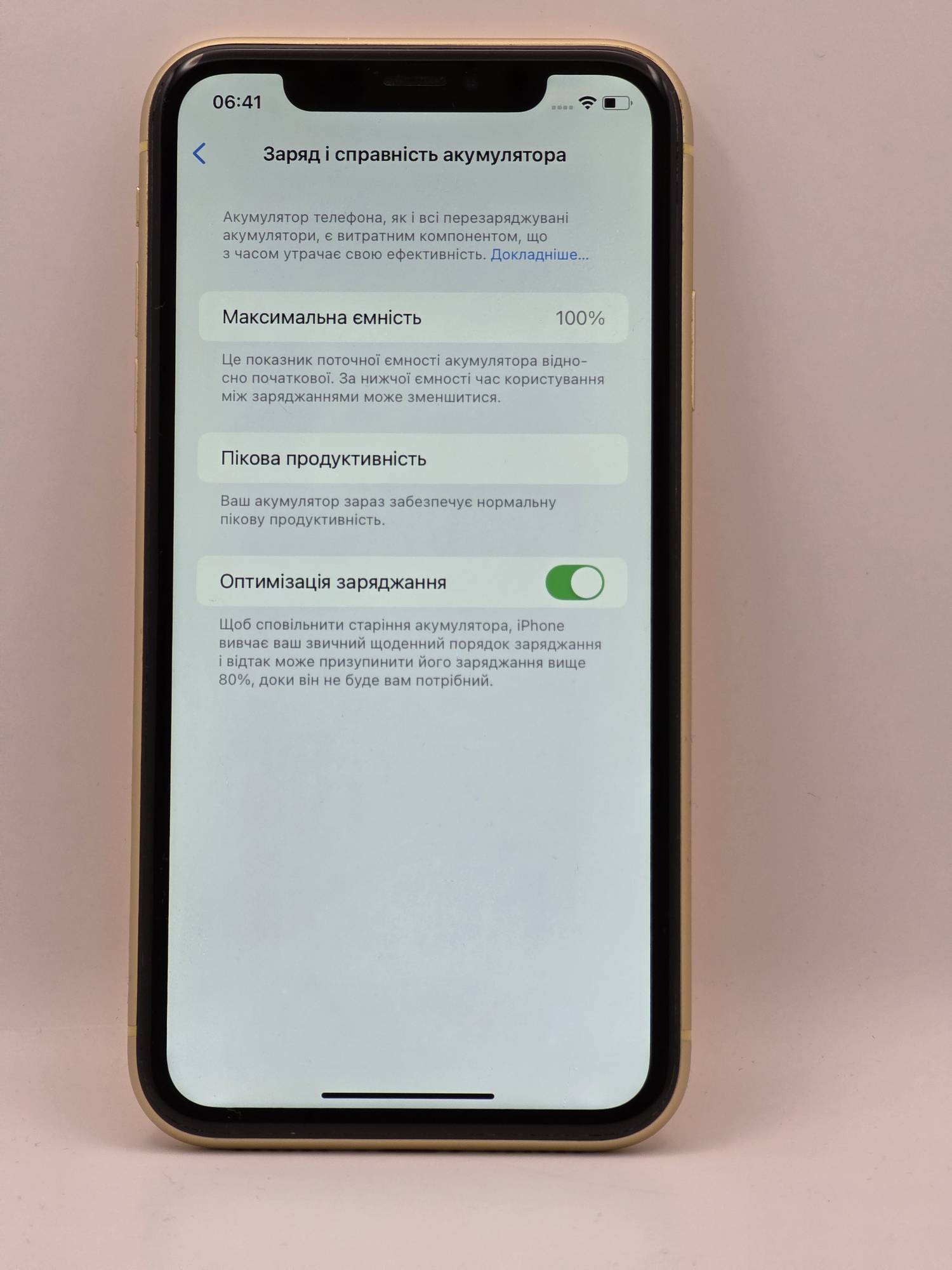 Apple iPhone XR 64 Yellow - Зображення 3